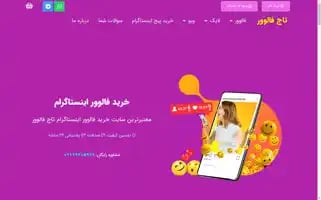 Tajfollower.com Screenshot 2024-05-20 08:44:25