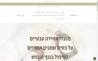 Neshimas.com Screenshot 2024-04-27 13:41:55