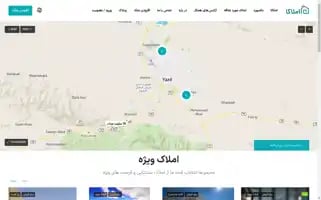 Amlaka.com Screenshot 2024-05-26 04:06:32