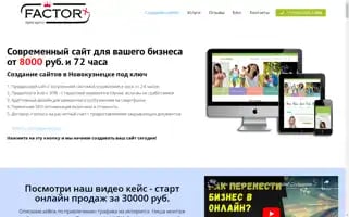 Factorx.su Screenshot 2024-06-28 23:34:14