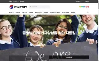 Koreaeducationtour.com Screenshot 2024-04-15 08:13:46