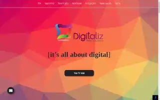 Digitaliz.co.il Screenshot 2024-06-28 01:56:18