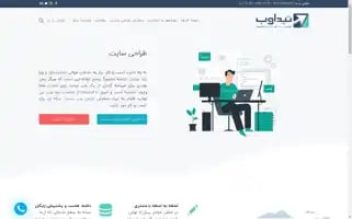 Tidaweb.com Screenshot 2024-06-15 11:36:01