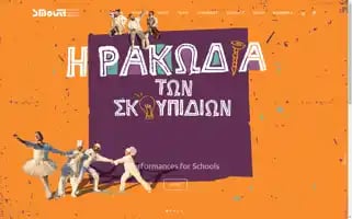 Smouth.com Screenshot 2024-06-27 04:59:05