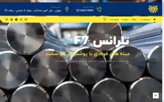 Payacrom.com Screenshot 2024-05-28 09:39:26