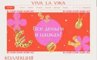 Vivalavika.com Screenshot 2024-05-05 12:10:06