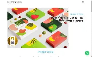 Talistern.design Screenshot 2024-06-17 08:33:14