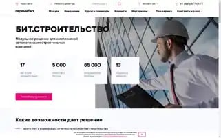 Bit-stroitelstvo.ru Screenshot 2024-06-29 04:34:12