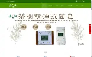 Yuansenhuo.com Screenshot 2024-05-28 09:22:35