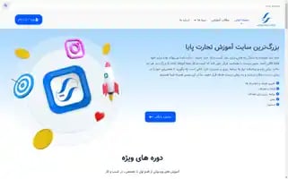 Soheilshivafar.ir Screenshot 2024-06-17 13:39:20