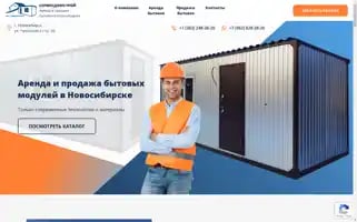 Bytovki-54.ru Screenshot 2024-05-21 14:43:46