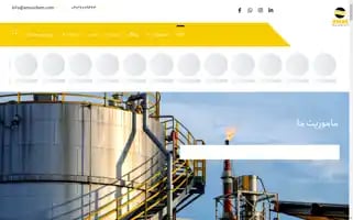 Amaschem.com Screenshot 2024-05-25 01:33:17