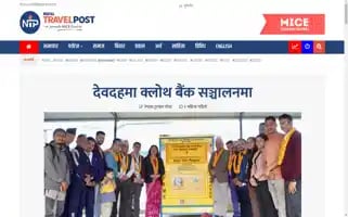 Nepaltravelpost.com Screenshot 2024-04-16 07:32:50