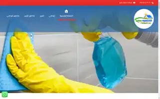 Cleaning-service-alain.com Screenshot 2024-05-28 05:53:20
