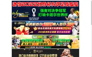 Hjk6g.com Screenshot 2024-06-25 11:21:20