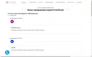 Marketplace-base.ru Screenshot 2024-05-22 15:27:50