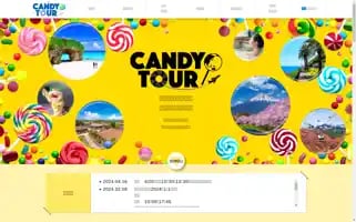 Candytour.jp Screenshot 2024-04-24 08:19:07