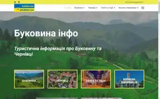 Buktour.icu Screenshot 2024-04-14 08:50:41