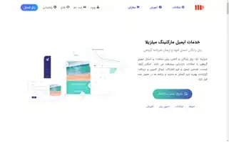 Mailzila.com Screenshot 2024-06-16 07:43:40