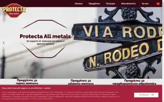 Protecta.bg Screenshot 2024-07-04 18:59:26