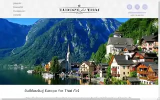 Europeforthaitour.com Screenshot 2024-04-23 01:34:31
