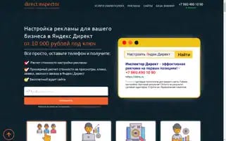 Diins.ru Screenshot 2024-06-15 14:37:11