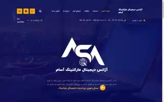 Asam.agency Screenshot 2024-06-28 13:22:23