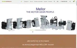 Motor-barbeque.com Screenshot 2024-05-13 00:20:19