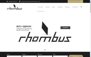Rhombus-hotel.com Screenshot 2024-04-17 13:40:16