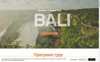 Dyvosvittravel.com Screenshot 2024-04-18 08:01:52