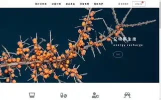 Arisbiotech.com Screenshot 2024-05-22 07:13:36