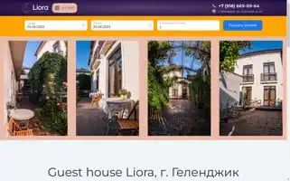 Liorahotel.ru Screenshot 2024-04-23 15:17:10