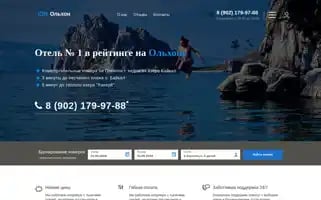 Bshotel.ru Screenshot 2024-04-25 23:08:06