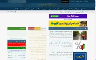 Tala.ir Screenshot 2024-06-28 08:26:34