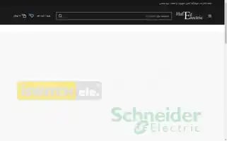 Hafezelectric.com Screenshot 2024-05-22 08:01:41