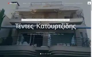 Katourtzidis.gr Screenshot 2024-04-17 04:49:33