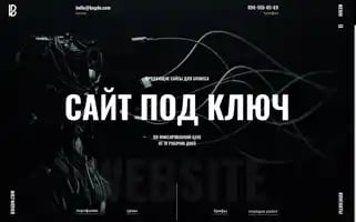 Bogdn.com Screenshot 2024-06-28 00:42:54