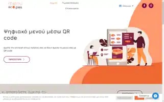 Menuscapes.com Screenshot 2024-05-28 20:30:42