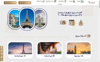 Zhivar.com Screenshot 2024-06-25 22:56:58