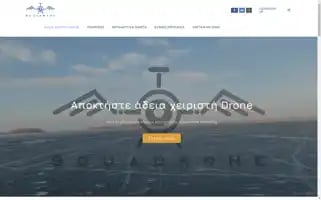 Squadrone.gr Screenshot 2024-05-19 02:39:58