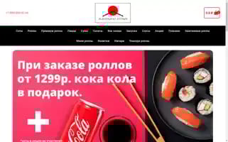 Anapa-sushi.ru Screenshot 2024-05-18 18:31:15