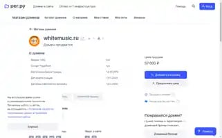 Whitemusic.ru Screenshot 2024-06-17 05:58:29