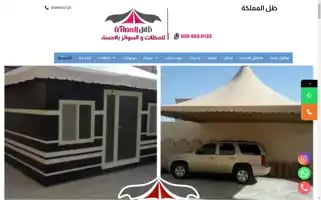 Mizalaat-swatir.com Screenshot 2024-05-28 13:20:42