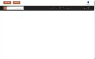 Ezamdieselyadak.com Screenshot 2024-05-22 18:00:48