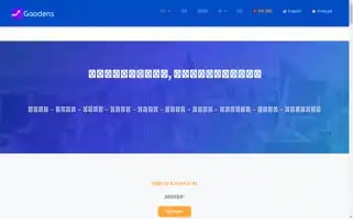 Gaodens.com Screenshot 2024-06-17 18:23:06