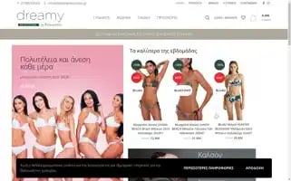 Dreamyselections.gr Screenshot 2024-05-18 13:25:32