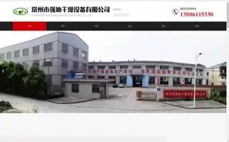 Chinscex.com Screenshot 2024-07-07 19:20:36