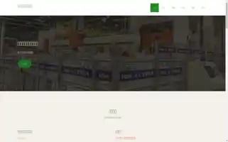 Nbfugai.com Screenshot 2024-07-05 22:00:03