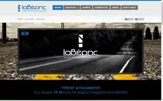 Iaveris.gr Screenshot 2024-06-18 05:00:12