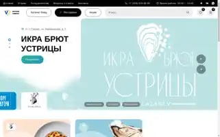 Vkusnosirius.ru Screenshot 2024-05-27 05:45:07